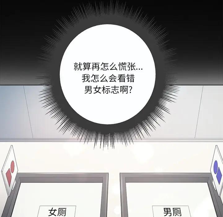 [韩国漫画] 恶女勾勾缠 剧情,女学生,巨乳大奶#[129P]-13
