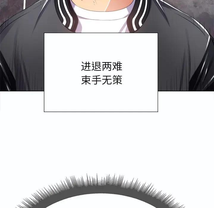 [韩国漫画] 恶女勾勾缠 剧情,女学生,巨乳大奶#[129P]-25