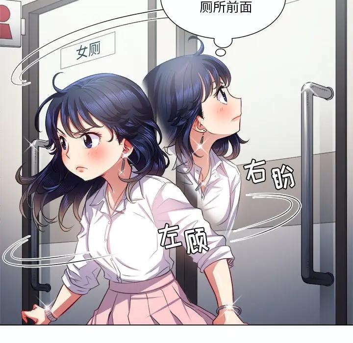 [韩国漫画] 恶女勾勾缠 剧情,女学生,巨乳大奶#[129P]-33