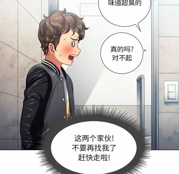 [韩国漫画] 恶女勾勾缠 剧情,女学生,巨乳大奶#[129P]-52