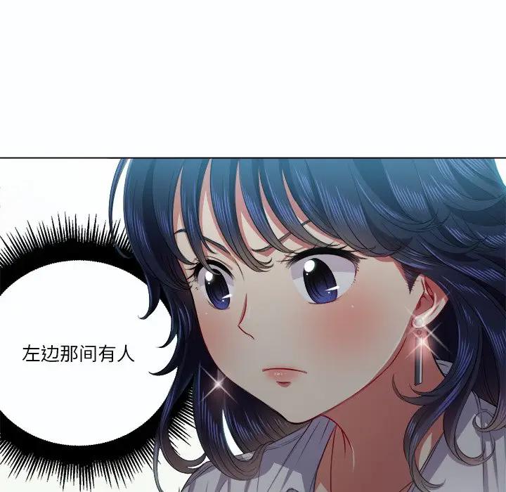 [韩国漫画] 恶女勾勾缠 剧情,女学生,巨乳大奶#[129P]-65