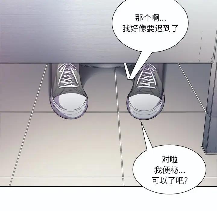 [韩国漫画] 恶女勾勾缠 剧情,女学生,巨乳大奶#[129P]-70