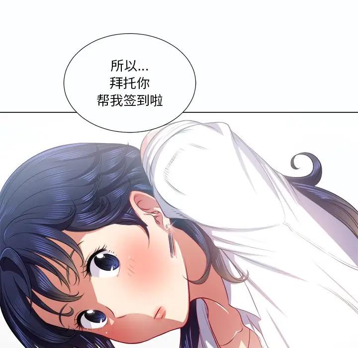 [韩国漫画] 恶女勾勾缠 剧情,女学生,巨乳大奶#[129P]-71