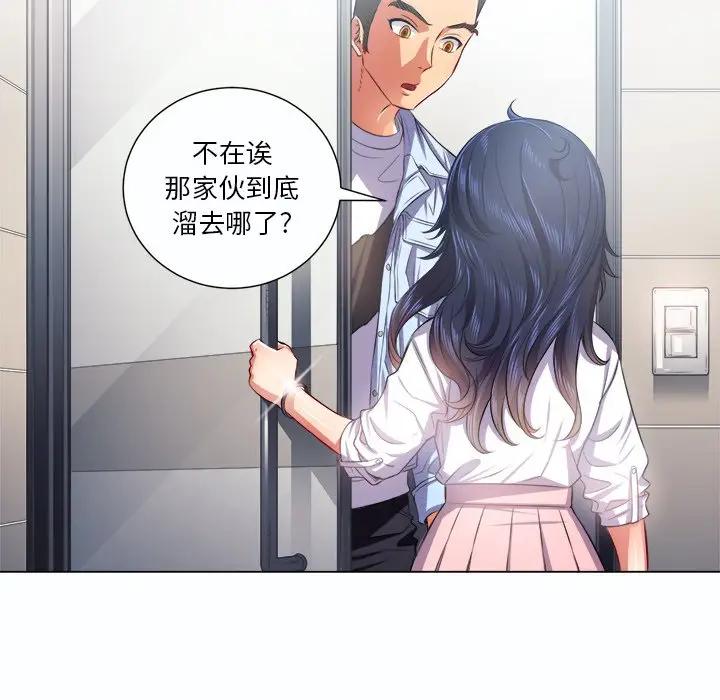[韩国漫画] 恶女勾勾缠 剧情,女学生,巨乳大奶#[129P]-80
