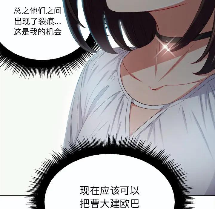 [韩国漫画] 恶女勾勾缠 剧情,女学生,巨乳大奶#[129P]-89