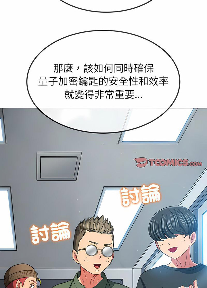 [韩国漫画] 恶女勾勾缠 剧情,女学生,巨乳大奶#[133P]-48