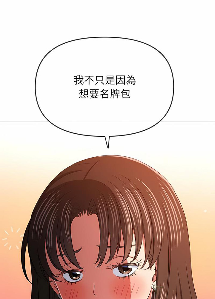 [韩国漫画] 恶女勾勾缠 剧情,女学生,巨乳大奶#[105P]-25