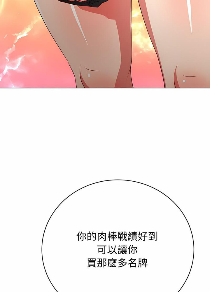 [韩国漫画] 恶女勾勾缠 剧情,女学生,巨乳大奶#[105P]-35