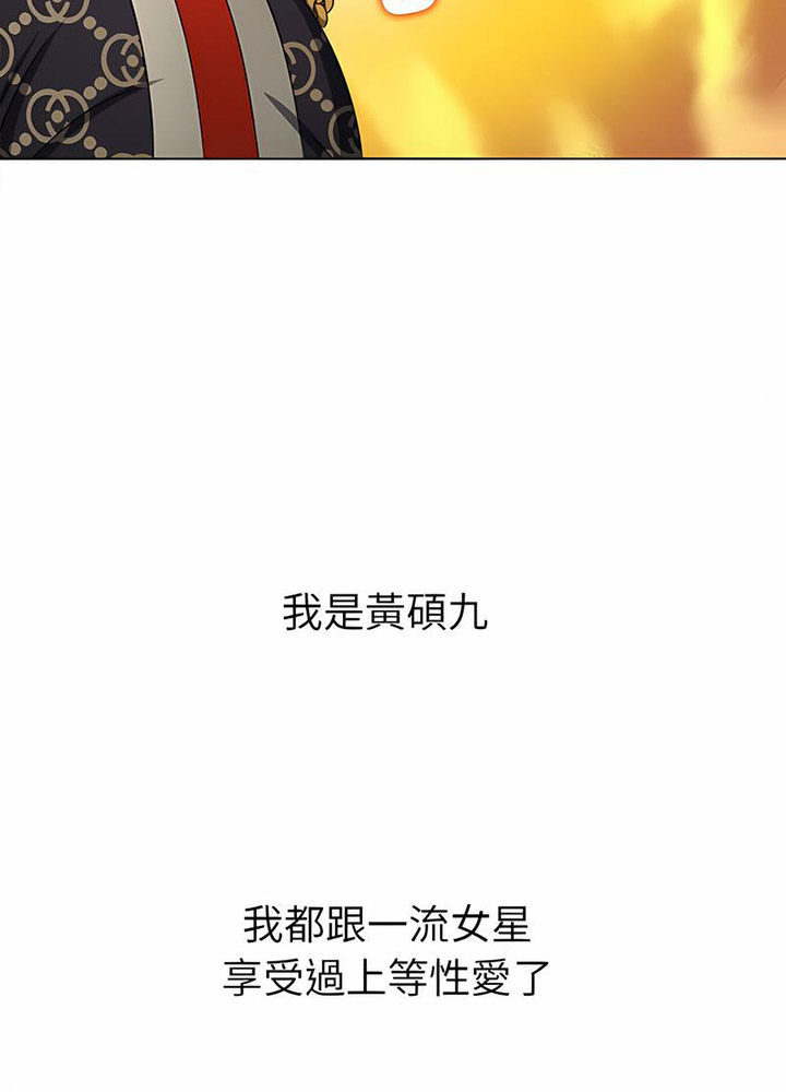[韩国漫画] 恶女勾勾缠 剧情,女学生,巨乳大奶#[105P]-44