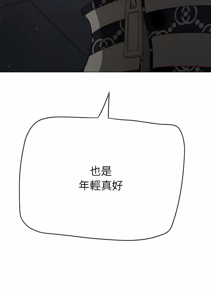 [韩国漫画] 恶女勾勾缠 剧情,女学生,巨乳大奶#[105P]-89