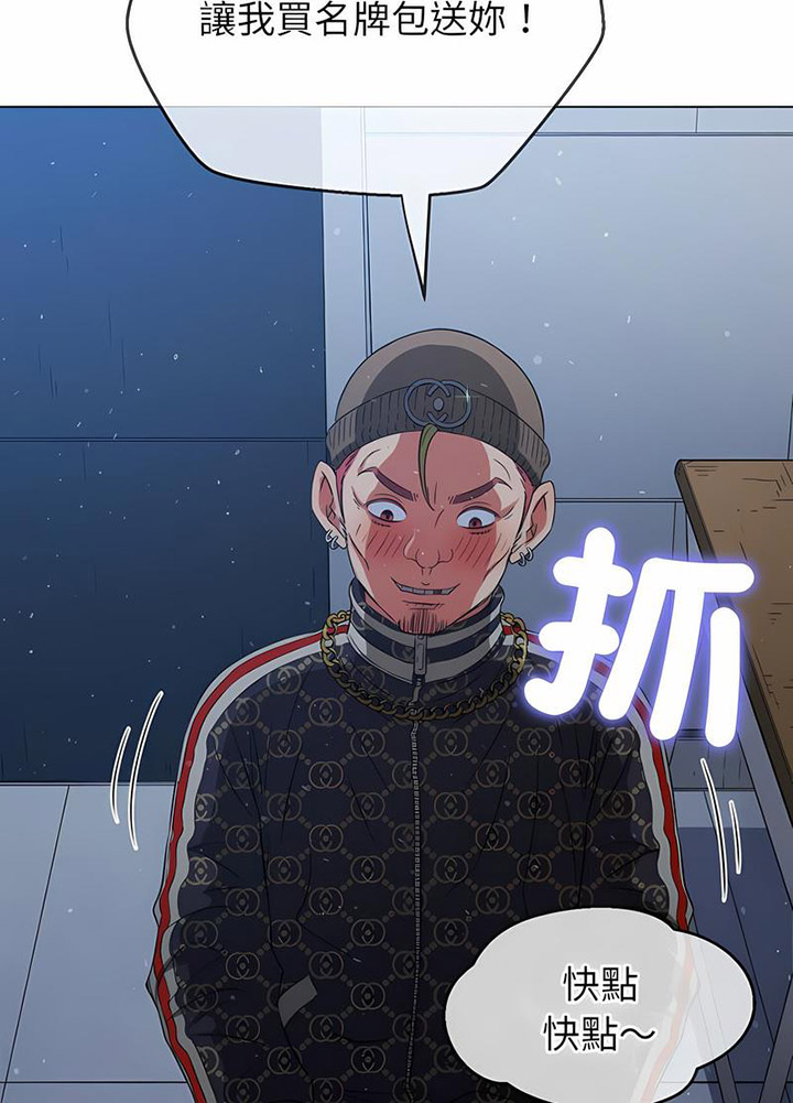 [韩国漫画] 恶女勾勾缠 剧情,女学生,巨乳大奶#[105P]-99