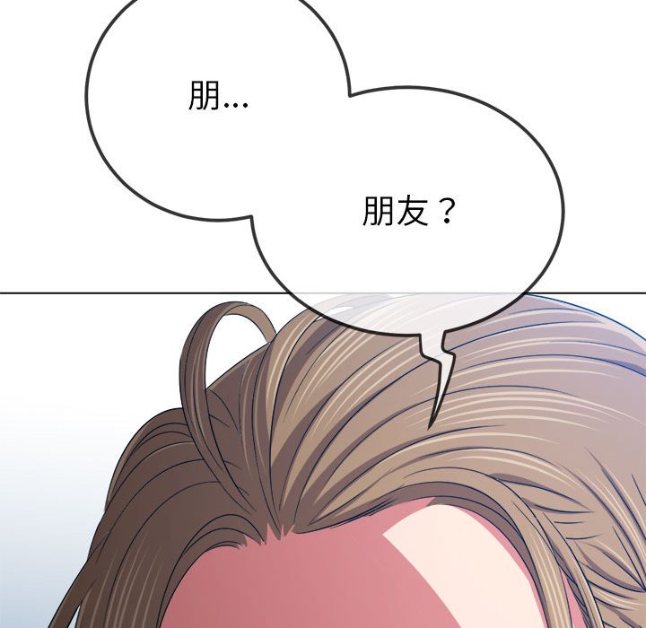 [韩国漫画] 恶女勾勾缠 剧情,女学生,巨乳大奶#[261P]-105
