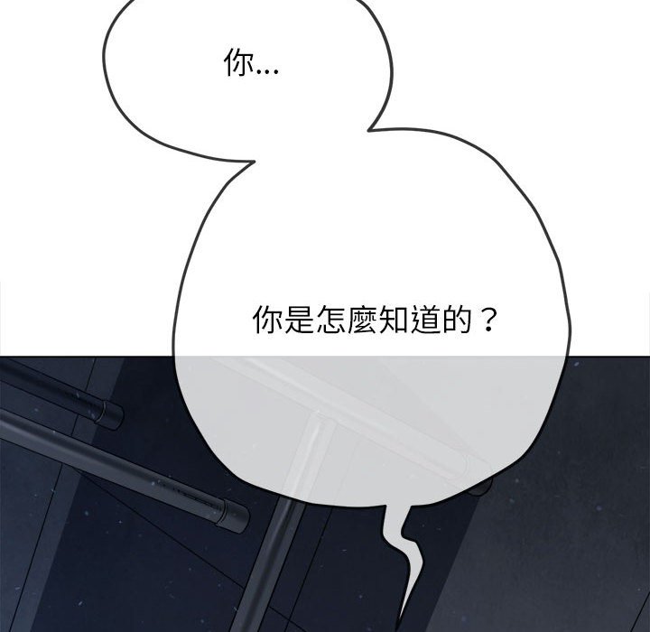 [韩国漫画] 恶女勾勾缠 剧情,女学生,巨乳大奶#[261P]-11