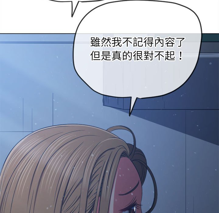 [韩国漫画] 恶女勾勾缠 剧情,女学生,巨乳大奶#[261P]-148