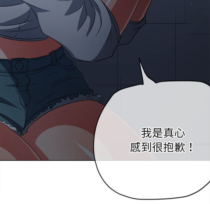 [韩国漫画] 恶女勾勾缠 剧情,女学生,巨乳大奶#[261P]-150