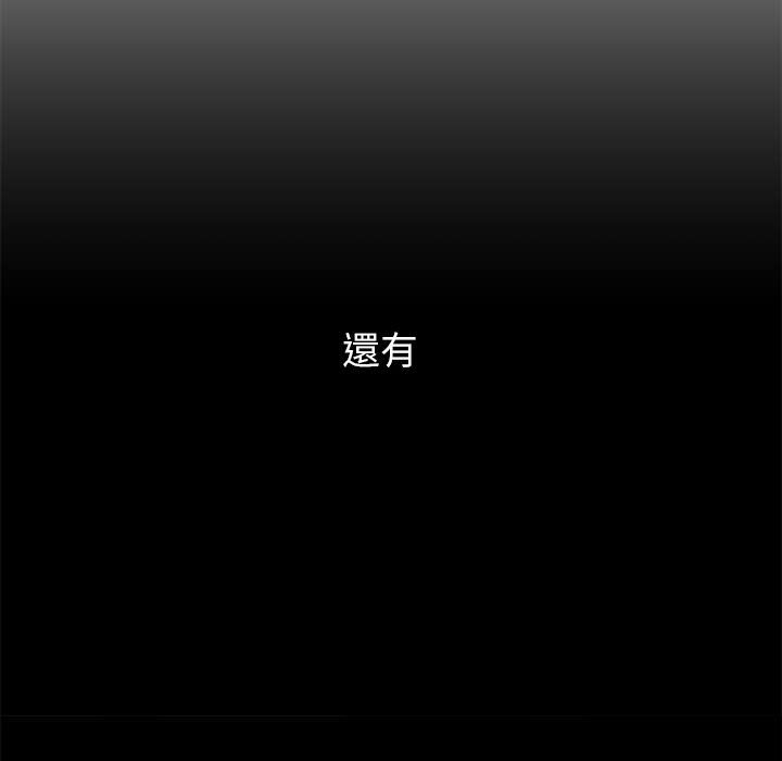 [韩国漫画] 恶女勾勾缠 剧情,女学生,巨乳大奶#[261P]-193