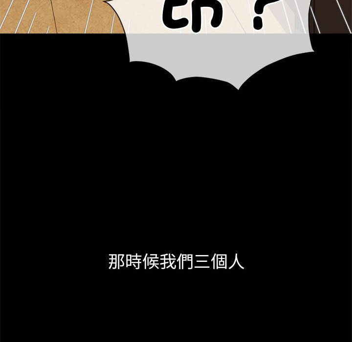 [韩国漫画] 恶女勾勾缠 剧情,女学生,巨乳大奶#[261P]-200