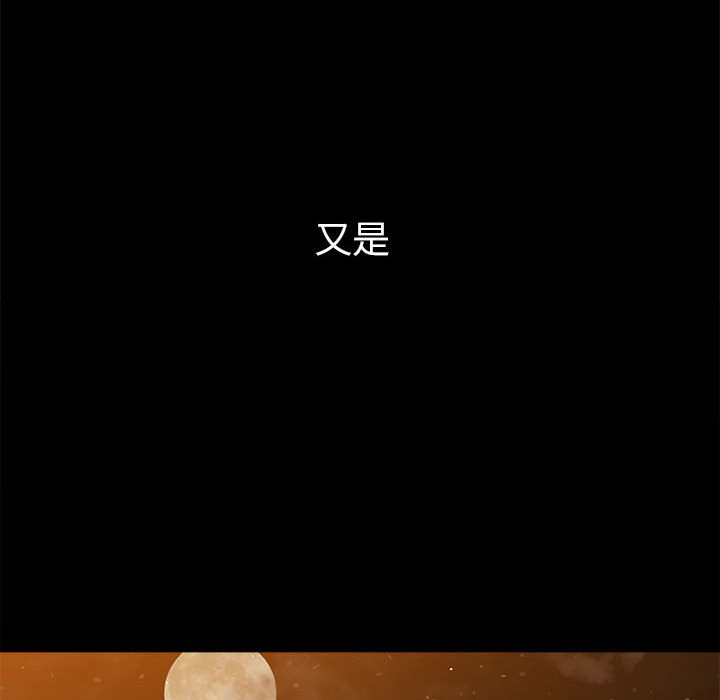 [韩国漫画] 恶女勾勾缠 剧情,女学生,巨乳大奶#[261P]-222