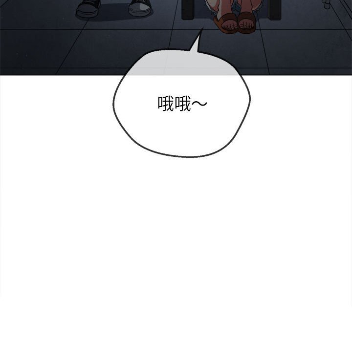 [韩国漫画] 恶女勾勾缠 剧情,女学生,巨乳大奶#[261P]-24
