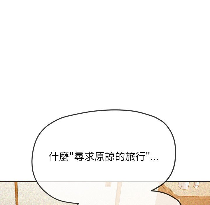 [韩国漫画] 恶女勾勾缠 剧情,女学生,巨乳大奶#[261P]-247