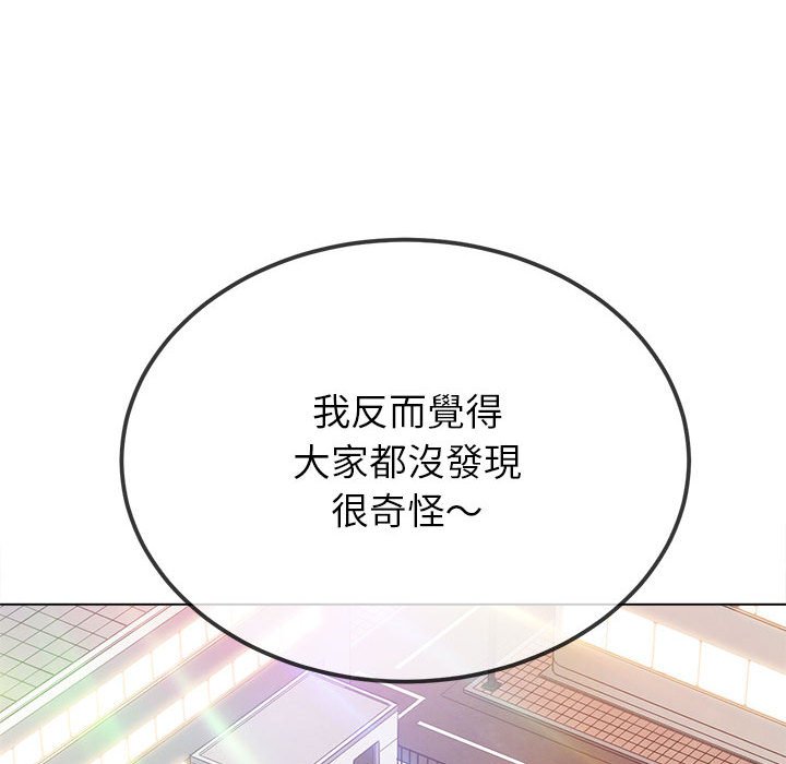 [韩国漫画] 恶女勾勾缠 剧情,女学生,巨乳大奶#[261P]-25
