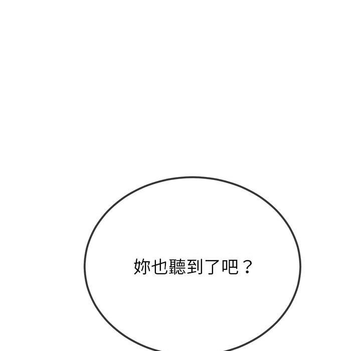 [韩国漫画] 恶女勾勾缠 剧情,女学生,巨乳大奶#[261P]-50