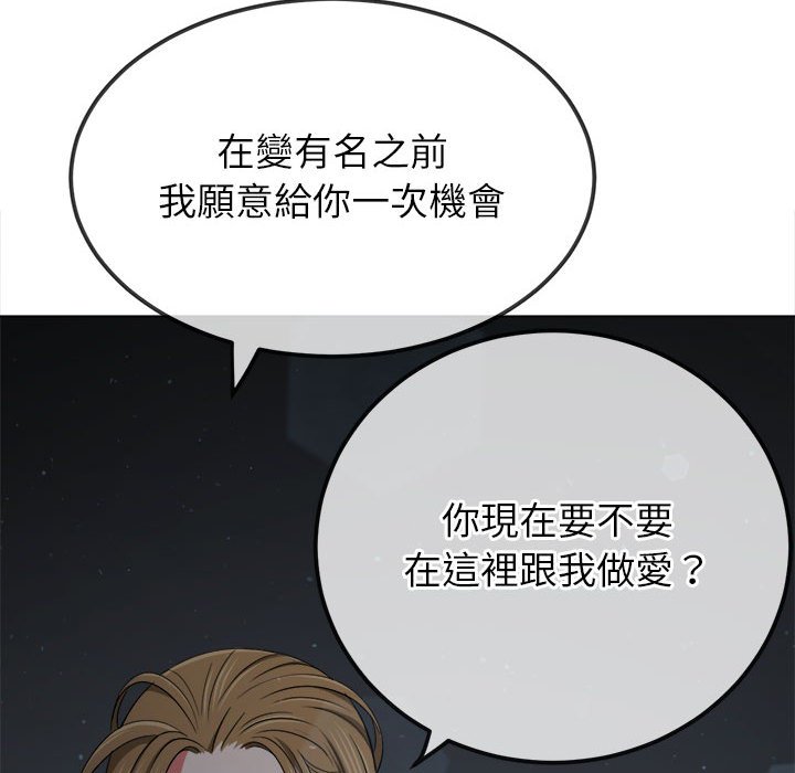 [韩国漫画] 恶女勾勾缠 剧情,女学生,巨乳大奶#[261P]-82