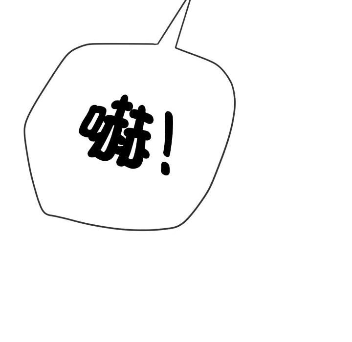 [韩国漫画] 恶女勾勾缠 剧情,女学生,巨乳大奶#[261P]-9