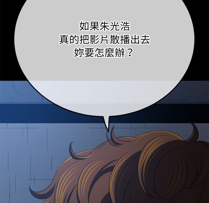 [韩国漫画] 恶女勾勾缠 剧情,女学生,巨乳大奶#[171P]-37