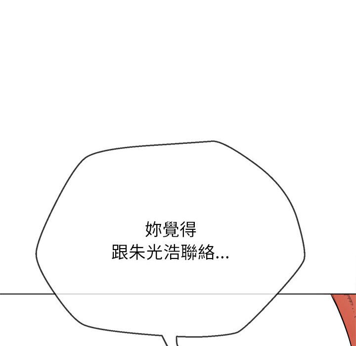 [韩国漫画] 恶女勾勾缠 剧情,女学生,巨乳大奶#[198P]-32