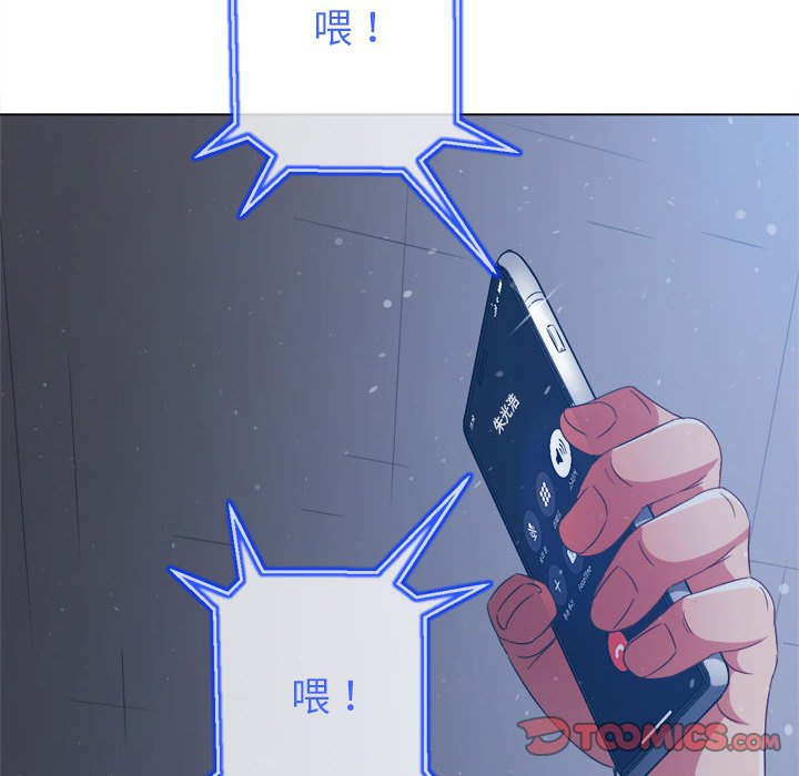 [韩国漫画] 恶女勾勾缠 剧情,女学生,巨乳大奶#[198P]-36