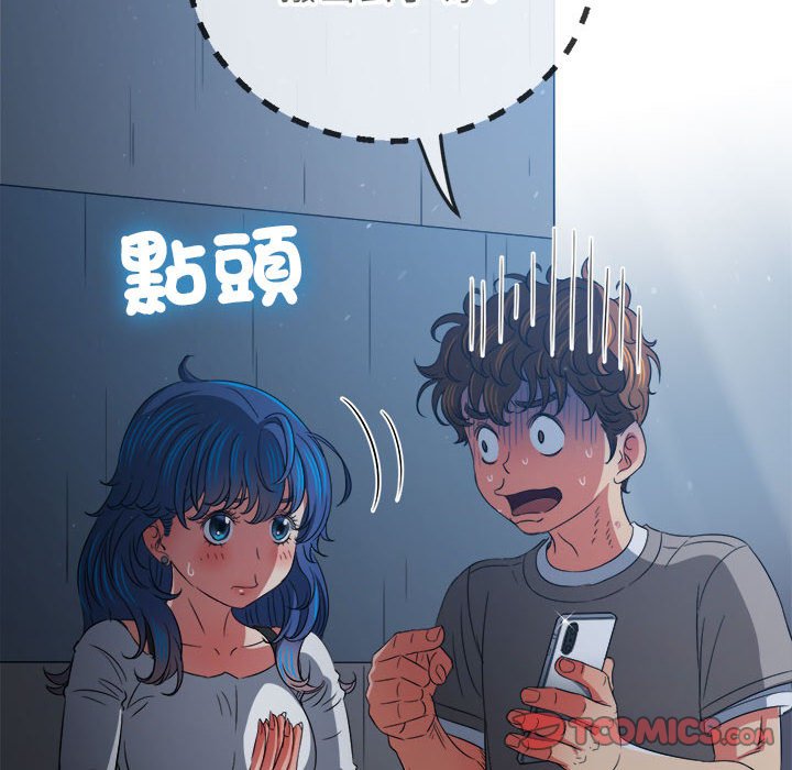 [韩国漫画] 恶女勾勾缠 剧情,女学生,巨乳大奶#[198P]-52