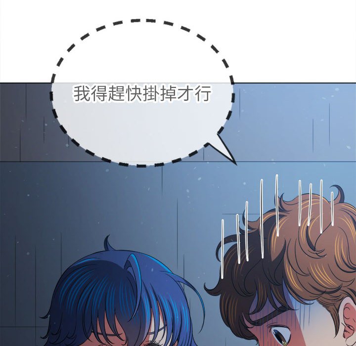 [韩国漫画] 恶女勾勾缠 剧情,女学生,巨乳大奶#[198P]-54