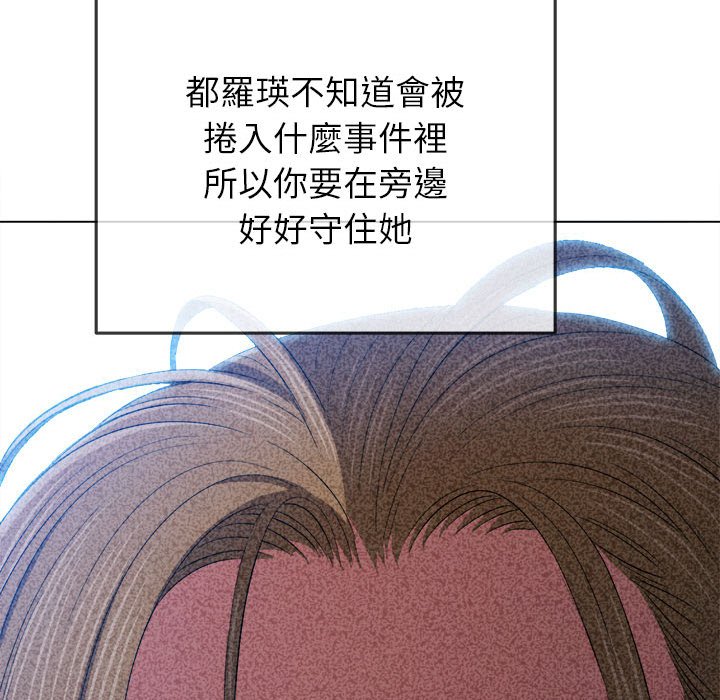 [韩国漫画] 恶女勾勾缠 剧情,女学生,巨乳大奶#[198P]-72