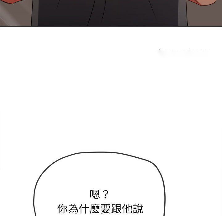 [韩国漫画] 恶女勾勾缠 剧情,女学生,巨乳大奶#[198P]-95