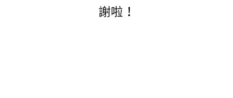 [韩国漫画] 恶女勾勾缠 剧情,女学生,巨乳大奶#[190P]-189