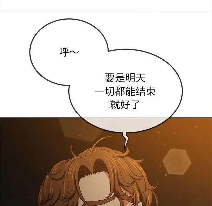 [韩国漫画] 恶女勾勾缠 剧情,女学生,巨乳大奶#[183P]-102