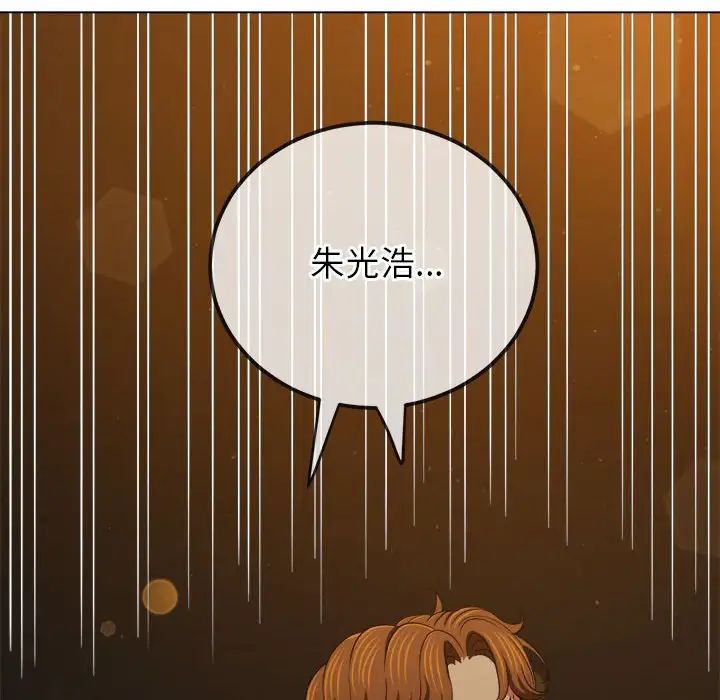 [韩国漫画] 恶女勾勾缠 剧情,女学生,巨乳大奶#[183P]-105