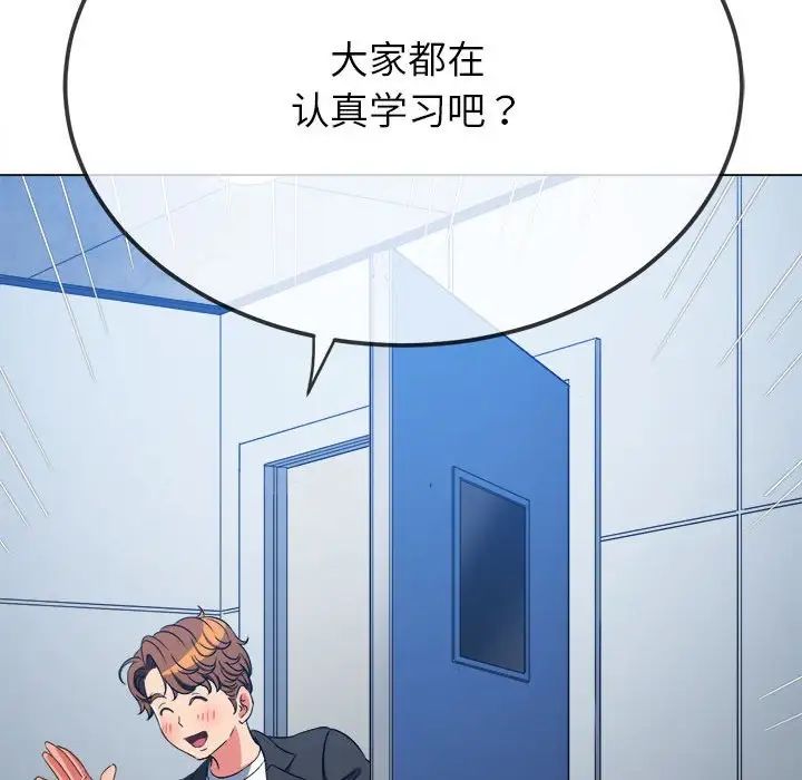 [韩国漫画] 恶女勾勾缠 剧情,女学生,巨乳大奶#[183P]-13