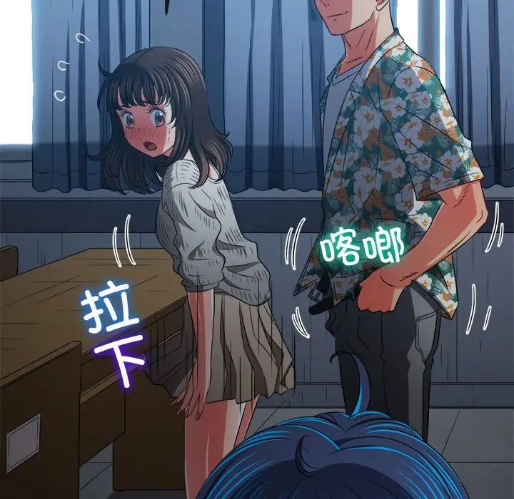 [韩国漫画] 恶女勾勾缠 剧情,女学生,巨乳大奶#[183P]-141