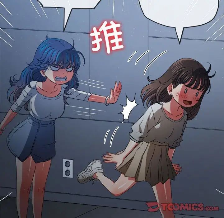 [韩国漫画] 恶女勾勾缠 剧情,女学生,巨乳大奶#[183P]-155