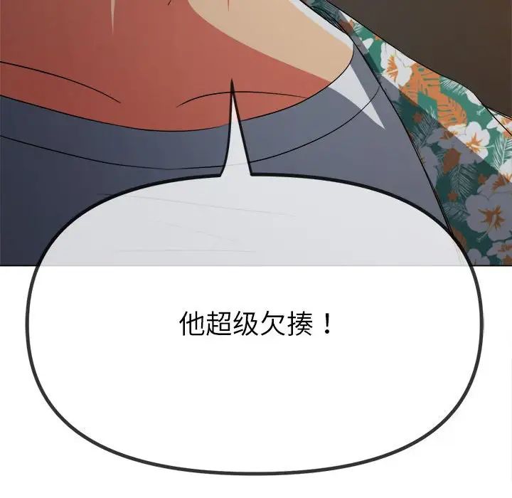 [韩国漫画] 恶女勾勾缠 剧情,女学生,巨乳大奶#[183P]-173