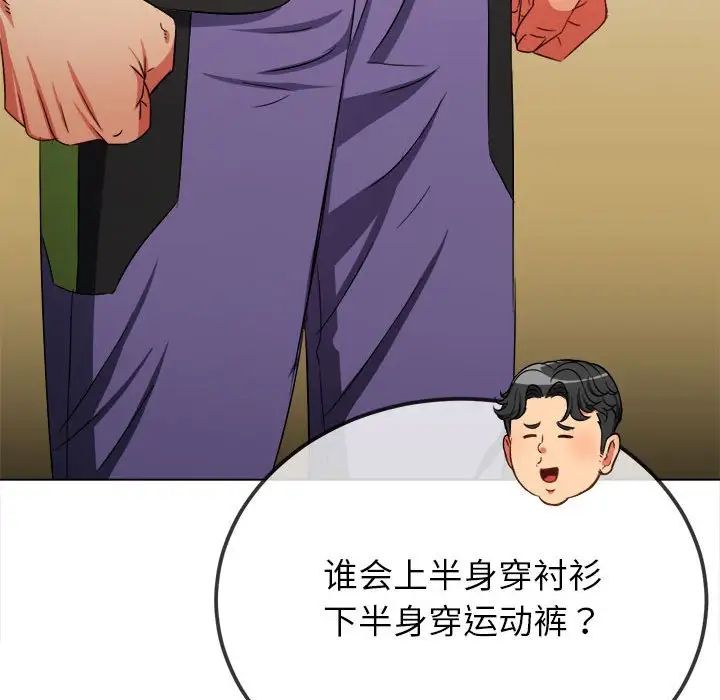 [韩国漫画] 恶女勾勾缠 剧情,女学生,巨乳大奶#[183P]-18