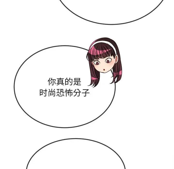 [韩国漫画] 恶女勾勾缠 剧情,女学生,巨乳大奶#[183P]-19