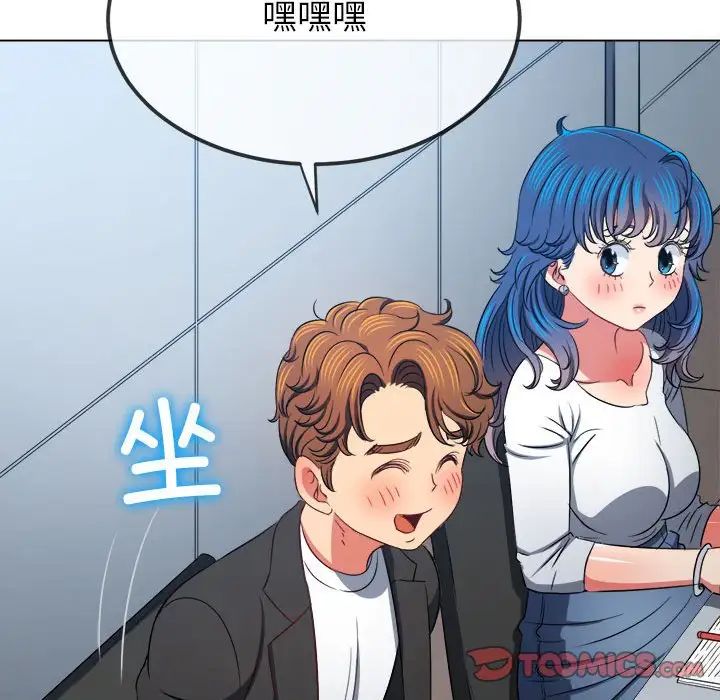 [韩国漫画] 恶女勾勾缠 剧情,女学生,巨乳大奶#[183P]-20