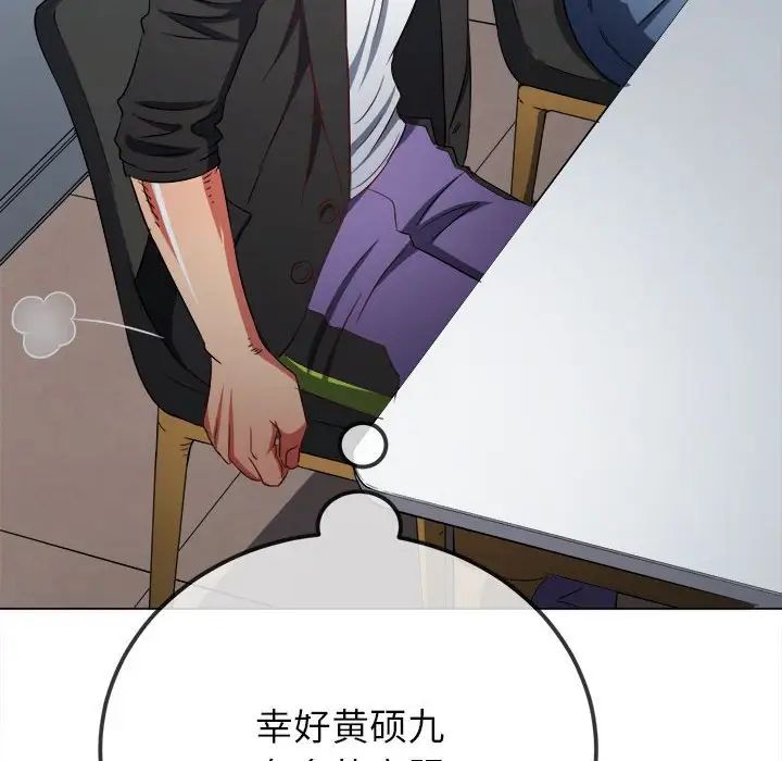 [韩国漫画] 恶女勾勾缠 剧情,女学生,巨乳大奶#[183P]-21