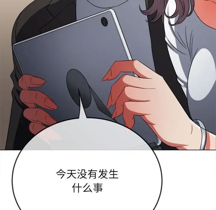 [韩国漫画] 恶女勾勾缠 剧情,女学生,巨乳大奶#[183P]-27