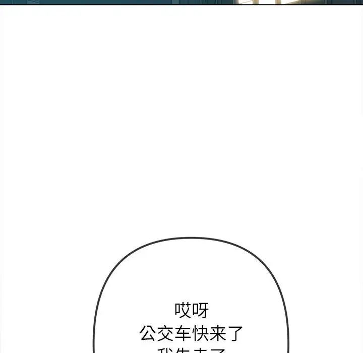 [韩国漫画] 恶女勾勾缠 剧情,女学生,巨乳大奶#[183P]-37