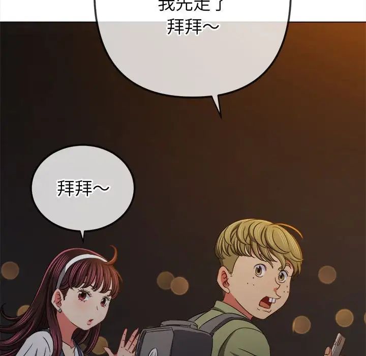 [韩国漫画] 恶女勾勾缠 剧情,女学生,巨乳大奶#[183P]-38