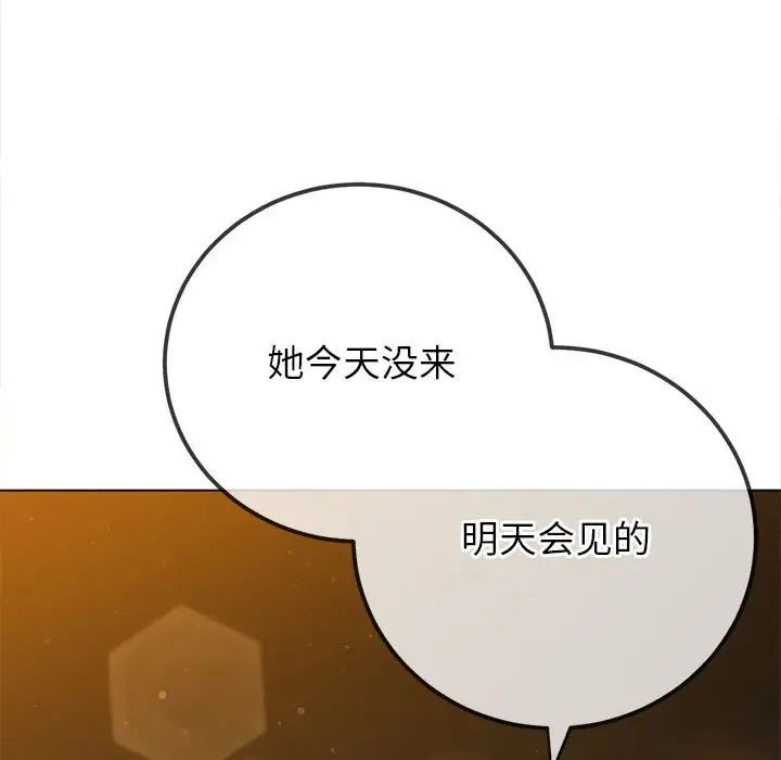 [韩国漫画] 恶女勾勾缠 剧情,女学生,巨乳大奶#[183P]-47